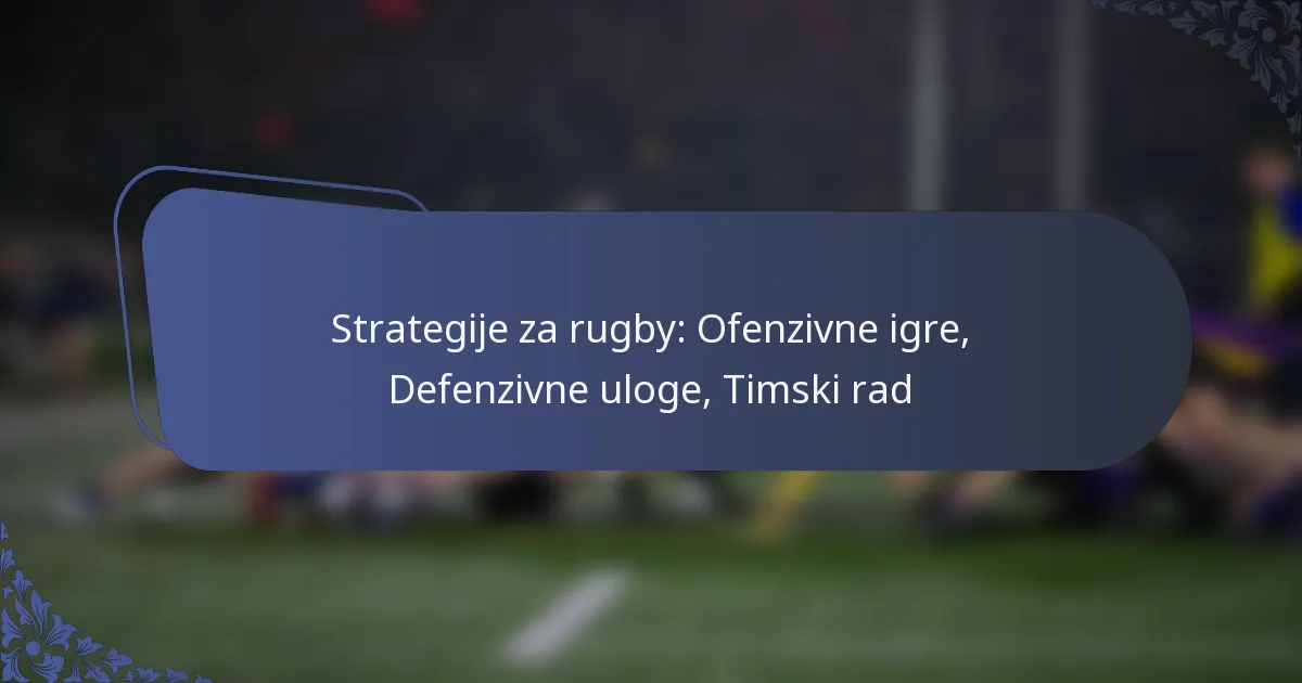 Strategije za rugby: Ofenzivne igre, Defenzivne uloge, Timski rad